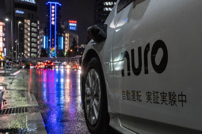 nuro-japan nuro-av-japan